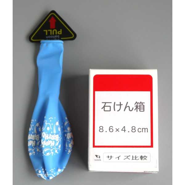 バースデーLEDバルーン 2個入 ［色指定不可］ (100円ショップ 100円均一 100均一 100均)