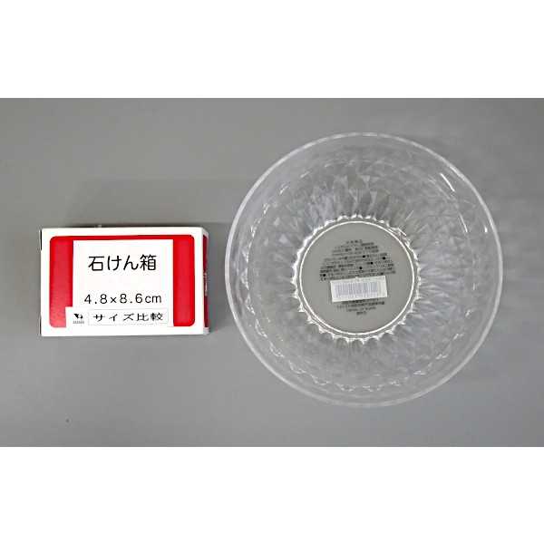 スピカ ボウル クリア 容量520ml (100円ショップ 100円均一 100均一 100均)
