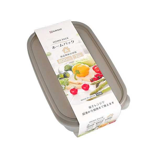 ホームパックA ブラウン 容量800ml 2個入 (100円ショップ 100円均一 100均一 100均)