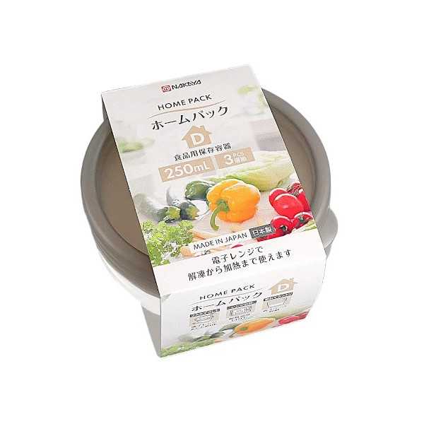 ホームパックD ブラウン 容量250ml 3個入 (100円ショップ 100円均一 100均一 100均)