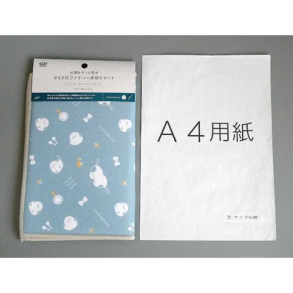 マイクロファイバー水切りマット シマエナガ柄 25×35cm ［色指定不可］ (100円ショップ 100円均一 100均一 100均)
