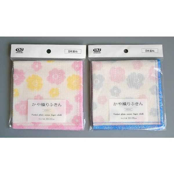 プリントかや織りふきん 8枚重 フラワー 30×30cm ［色指定不可］ (100円ショップ 100円均一 100均一 100均)