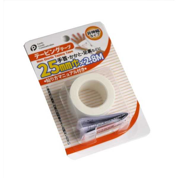 テーピングテープ 非伸縮タイプ 2.5cm×長さ2.8m (100円ショップ 100円均一 100均一 100均)