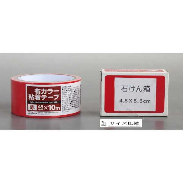 布カラー粘着テープ 赤 幅4.5cm×長さ10m (100円ショップ 100円均一 100均一 100均)