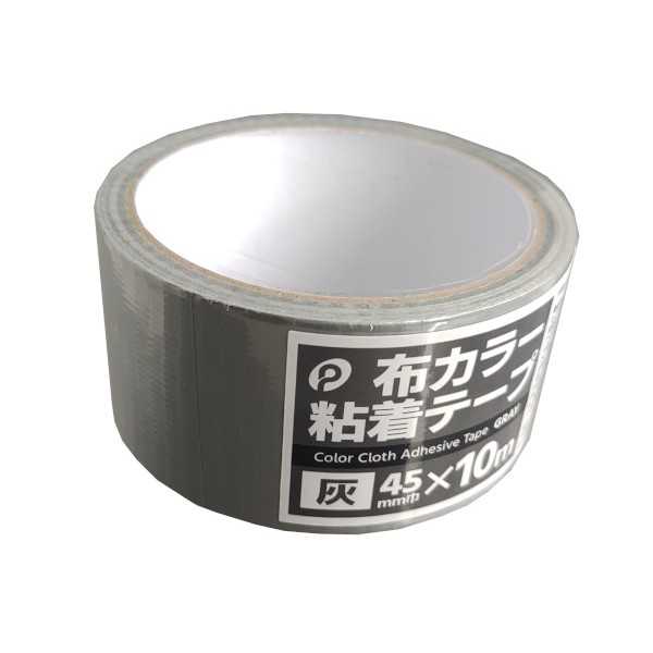 布カラー粘着テープ 灰 幅4.5cm×長さ10m (100円ショップ 100円均一 100均一 100均)