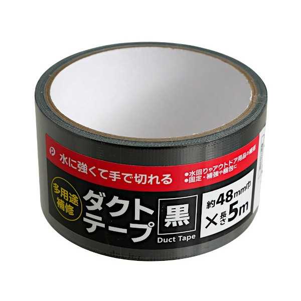 ダクトテープ 黒 4.8cm×長さ5m (100円ショップ 100円均一 100均一 100均)