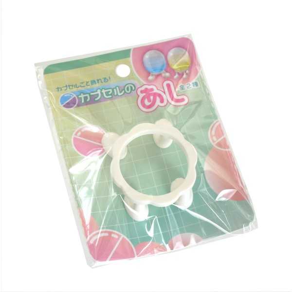 カプセルの足 ［形指定不可］ (100円ショップ 100円均一 100均一 100均)