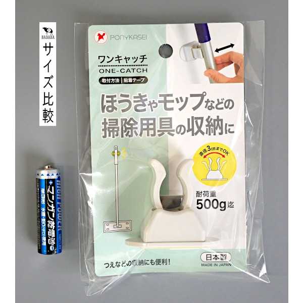 ワンキャッチ (100円ショップ 100円均一 100均一 100均)