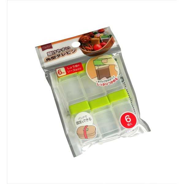 開けやすいタレビン 容量6ml 6個入 (100円ショップ 100円均一 100均一 100均)
