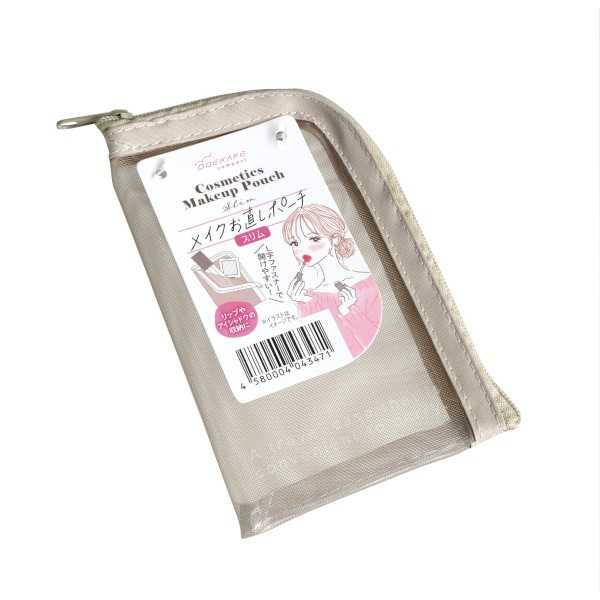 メイクお直しポーチ スリム 80×12cm ［色指定不可］ (100円ショップ 100円均一 100均一 100均)