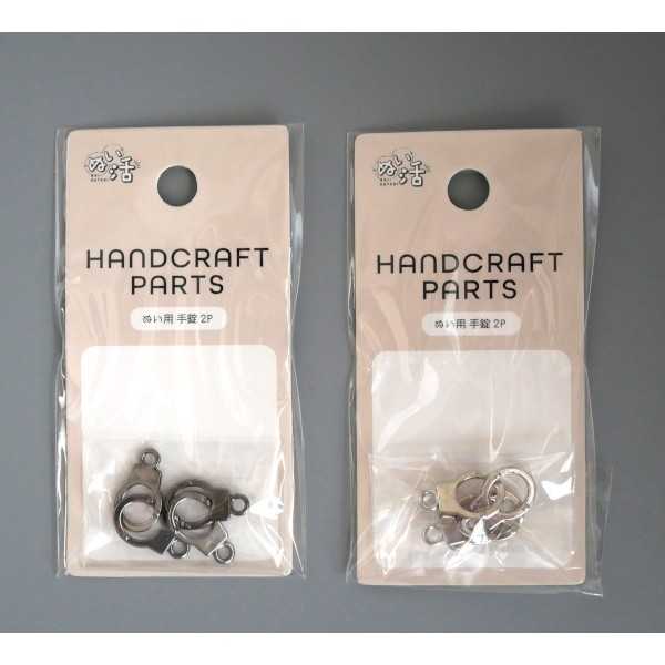 ぬい用 手錠 2個入 [色指定不可] (100...の紹介画像2
