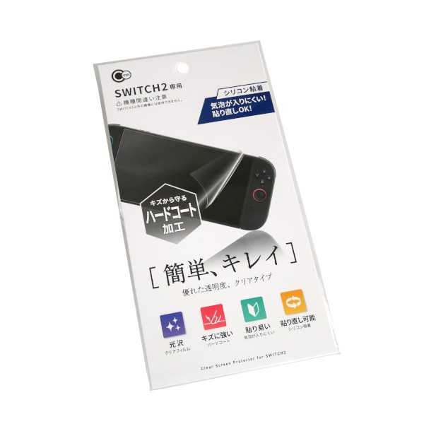 SWITCH2用クリア保護フィルム (100円ショップ 100円均一 100均一 100均)