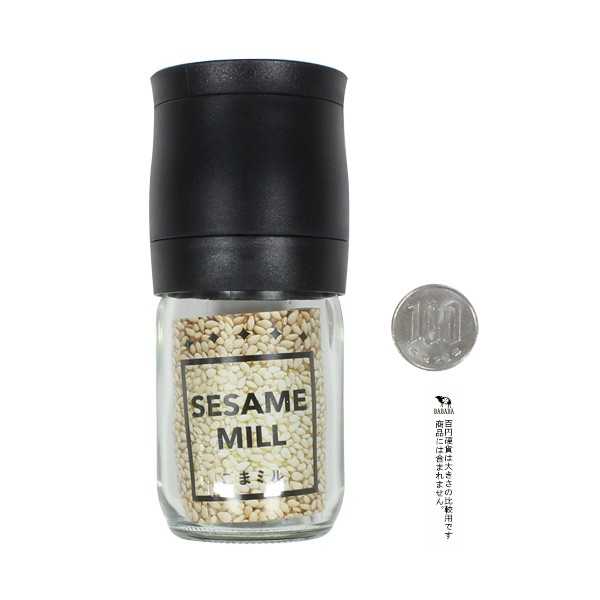 ごまミル 直径4.8×高さ11.3cm (100円ショップ 100円均一 100均一 100均)