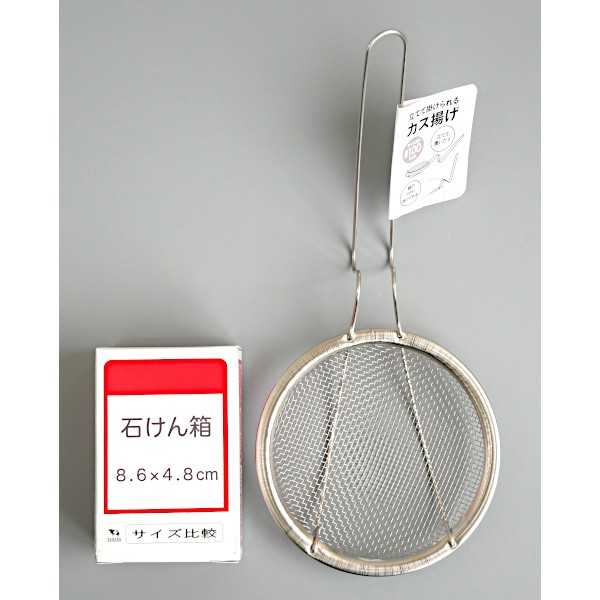 立て掛けられるカス揚げ 22cm (100円ショップ 100円均一 100均一 100均)