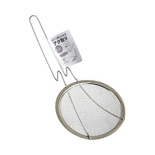 立て掛けられるアク取り 22cm (100円ショップ 100円均一 100均一 100均)