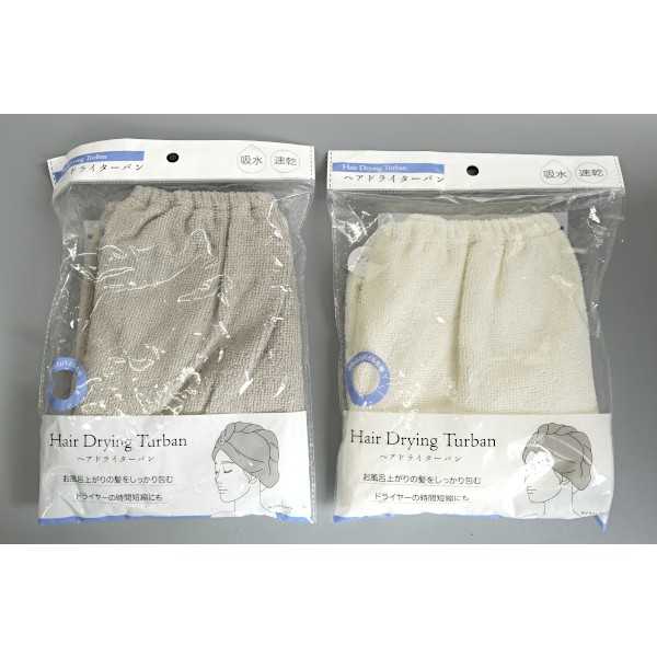 ヘアドライターバン ［色指定不可］ (100円ショップ 100円均一 100均一 100均)