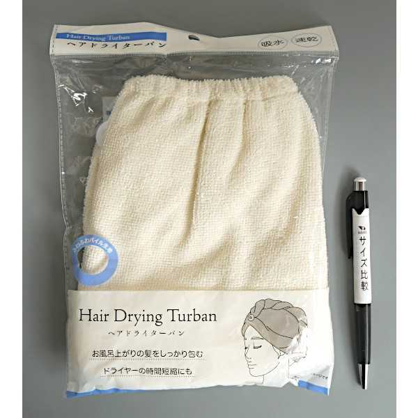 ヘアドライターバン ［色指定不可］ (100円ショップ 100円均一 100均一 100均)