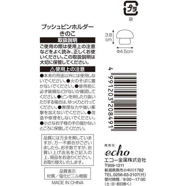 �ץå���ԥ�ۥ���� ���Τ� (100�ߥ���å� 100�߶Ѱ� 100�Ѱ� 100��)