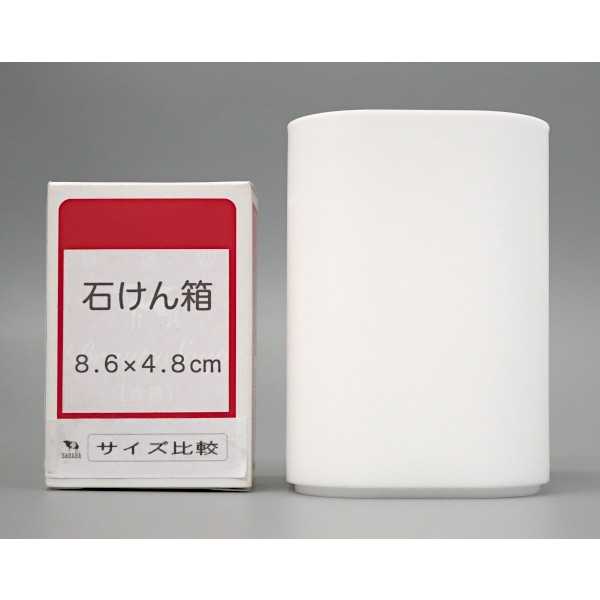 ライフトレー T105型 ホワイト 7.5×7.5×高さ10.5cm (100円ショップ 100円均一 100均一 100均)