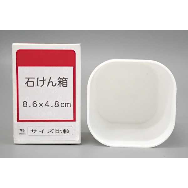 ライフトレー T105型 ホワイト 7.5×7.5×高さ10.5cm (100円ショップ 100円均一 100均一 100均)