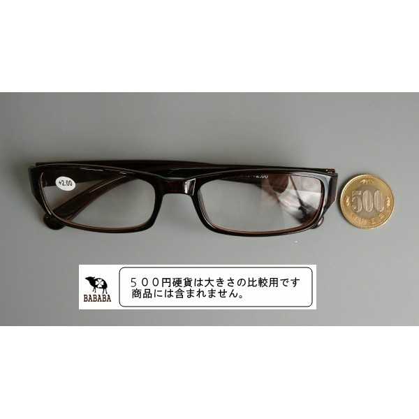 兼用プラ老眼鏡 +2.0 ［色指定不可］ (100円ショップ 100円均一 100均一 100均)