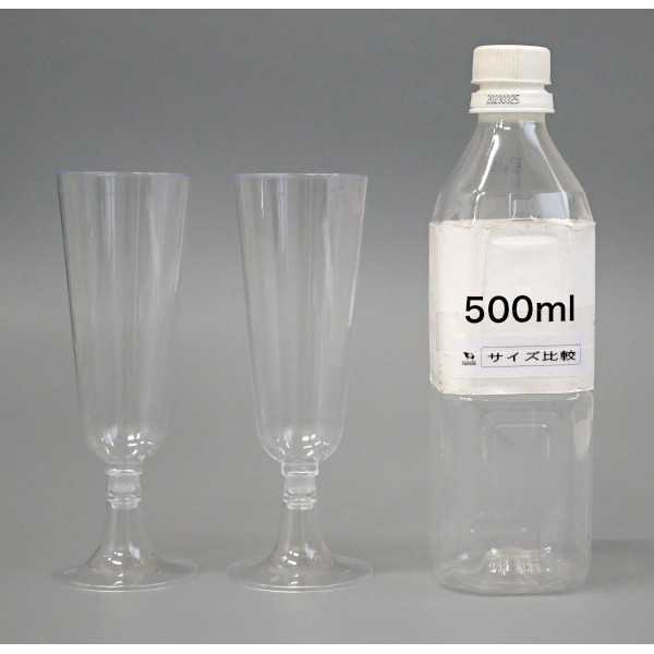 シャンパン用クリアカップ 容量150ml 2個入 (100円ショップ 100円均一 100均一 100均)