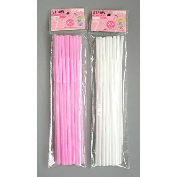 変形ストロー 20本入 ［色指定不可］ (100円ショップ 100円均一 100均一 100均)