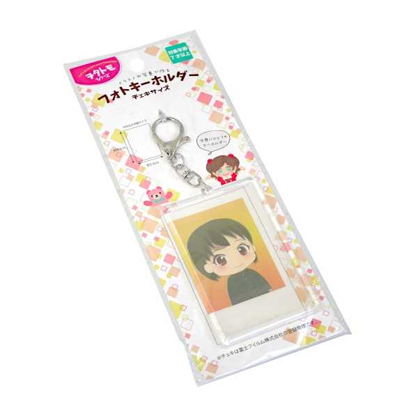 フォトキーホルダー チェキサイズ (100円ショップ 100円均一 100均一 100均)