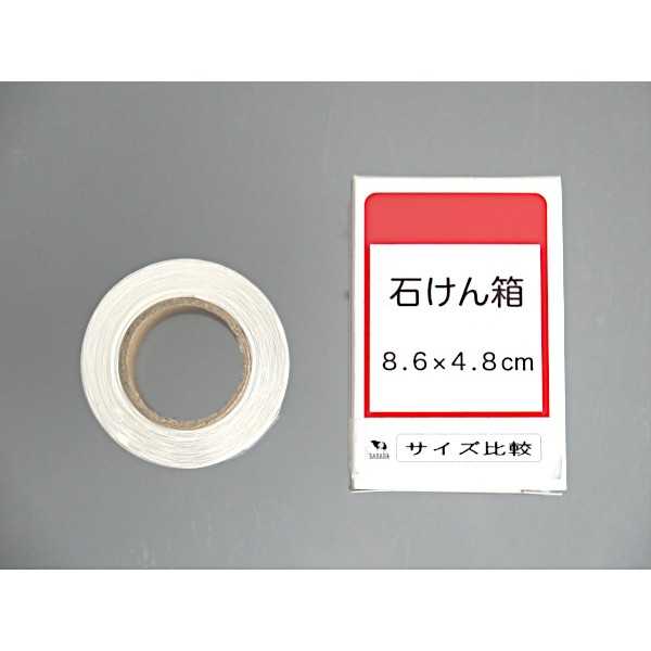 サンキューシール ボタニカル 約500枚入 ［色柄指定不可］ (100円ショップ 100円均...