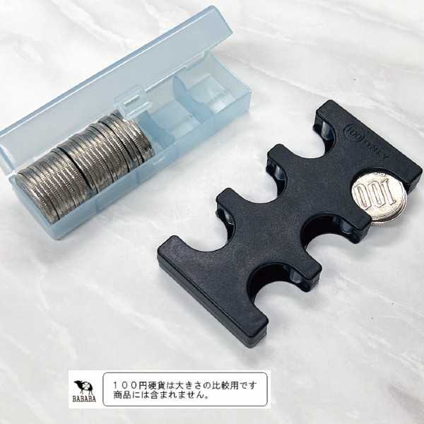 100円玉専用コインホルダー (100円ショップ 100円均一 100均一 100均)