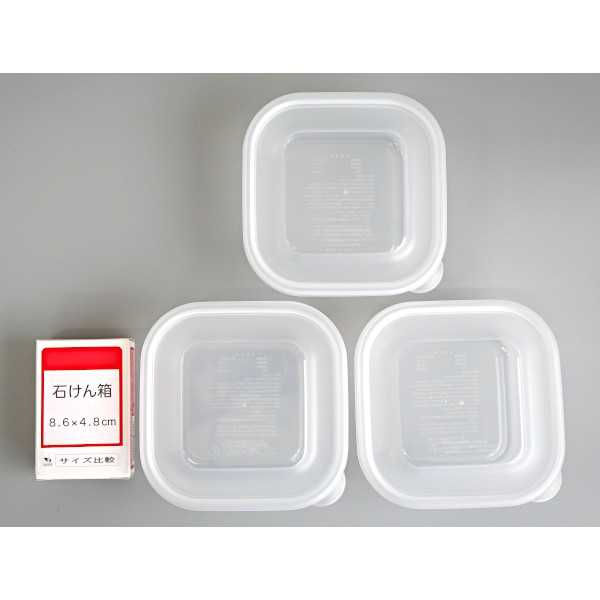 ホームパックC クリア 容量380ml 3個入 (100円ショップ 100円均一 100均一 100均)