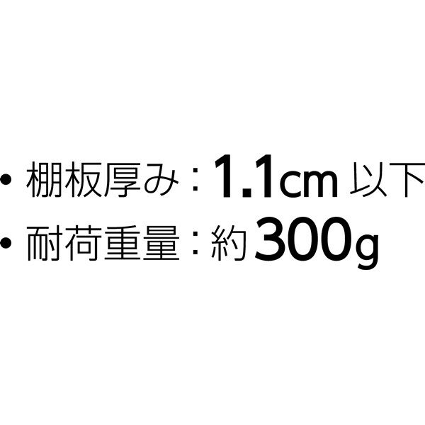 吊り下げ冷蔵庫収納ラック 16.5×15×高さ6.5cm (100円ショップ 100円均一 100均一 100均)