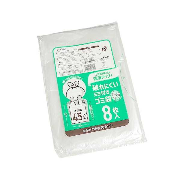 破れにくいミミ付きゴミ袋 45L 8枚入 (100円ショップ 100円均一 100均一 100均)