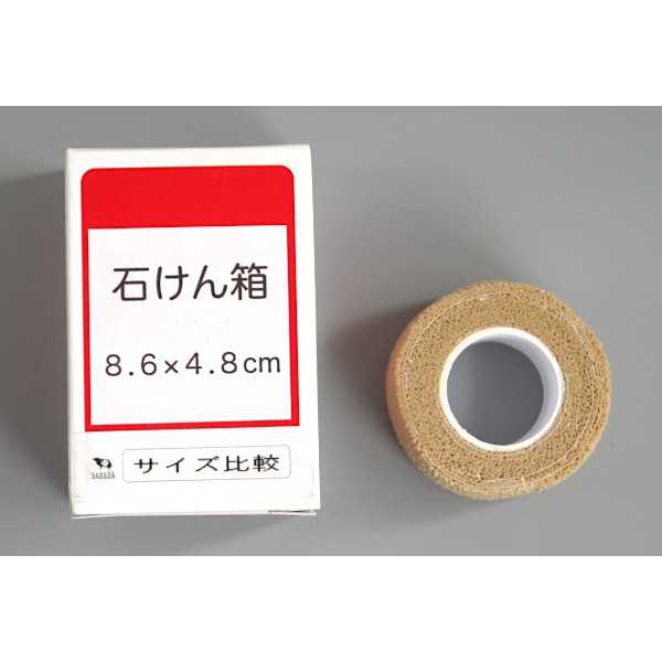 ぴったり包帯 エイドヘルパー ベージュ 2.5cm×長さ4.5m (100円ショップ 100円均一 100均一 100均)