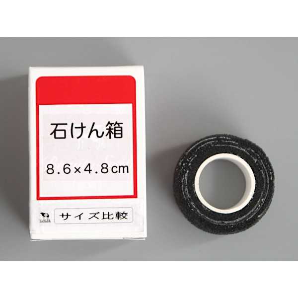 ぴったり包帯 エイドヘルパー ブラック 2.5cm×長さ4.5m (100円ショップ 100円均一 100均一 100均)