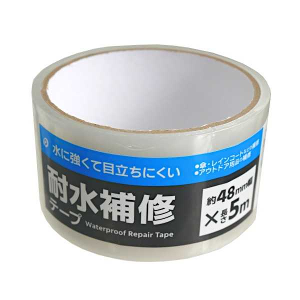 耐水補修テープ 4.8cm×長さ5m (100円ショップ 100円均一 100均一 100均)