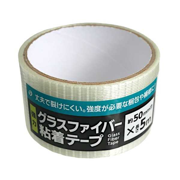 グラスファイバー粘着テープ 5cm×長さ5m (100円ショップ 100円均一 100均一 100均)