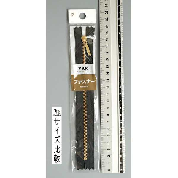 YKKファスナー ゴールド 18cm ［色指定不可］ (100円ショップ 100円均一 100均一 100均)