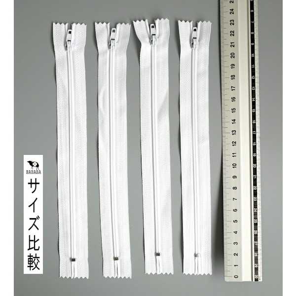 ファスナー 白 20cm 4本入 (100円ショップ 100円均一 100均一 100均)