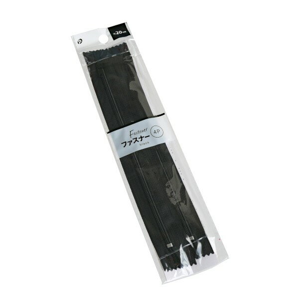 ファスナー 黒 20cm 4本入 (100円ショップ 100円均一 100均一 100均)