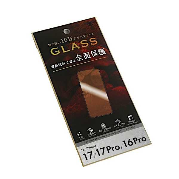 iPhone17/17Pro/16Pro用全面保護ガラスフィルム (100円ショップ 100円均一 100均一 100均)