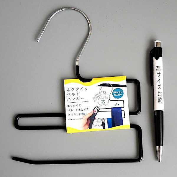ネクタイ&ベルトハンガー 18×14.2cm (100円ショップ 100円均一 100均一 100均)