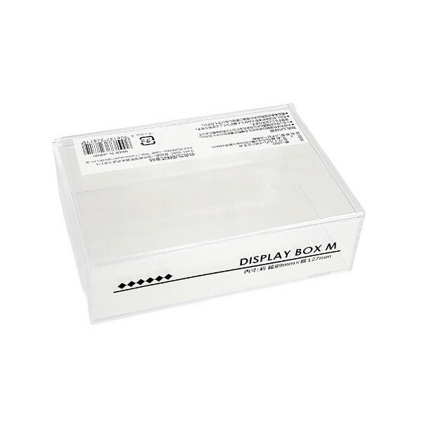 ディスプレイボックス M(9.5×13.5×高さ4.1cm) (100円ショップ 100円均一 100均一 100均)