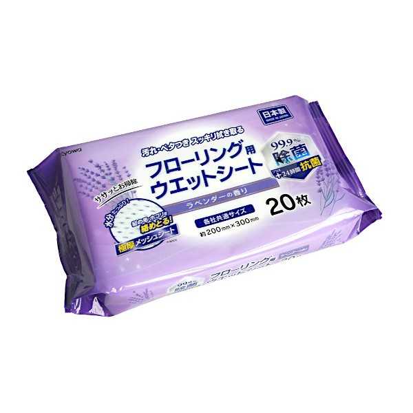 フローリング用ウェットシート ラベンダーの香り 20枚入 (100円ショップ 100円均一 100均一 100均)