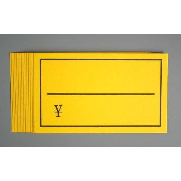 プライスカード イエロー 10×6cm 15枚入 (100円ショップ 100円均一 100均一 100均)