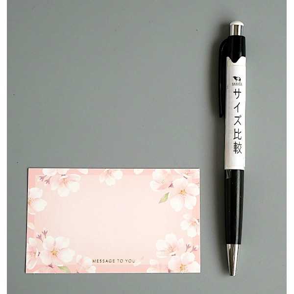 ミニカード 桜巡り SE 5.5×9.1cm 15枚入 ［色柄指定不可］ (100円ショップ 100円均一 100均一 100均)