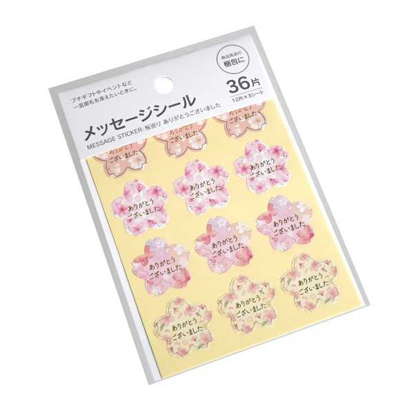 ��å����������� ����� SE ���꤬�Ȥ��������ޤ��� 36���� (100�ߥ���å� 100�߶Ѱ� 100�Ѱ� 100��)