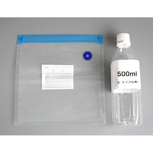 食品圧縮袋 22×21cm 3枚入 (100円ショップ 100円均一 100均一 100均)