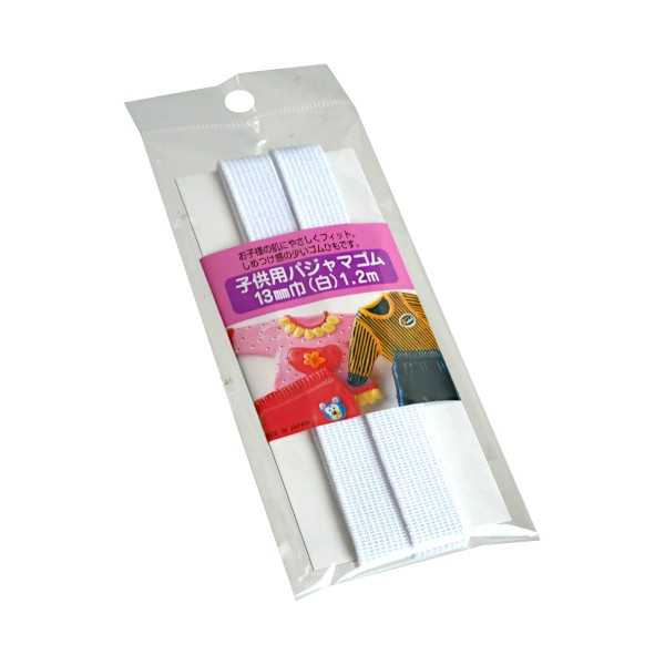 子供用パジャマゴム 白 1.3cm×長さ1.2m (100円ショップ 100円均一 100均一 100均)