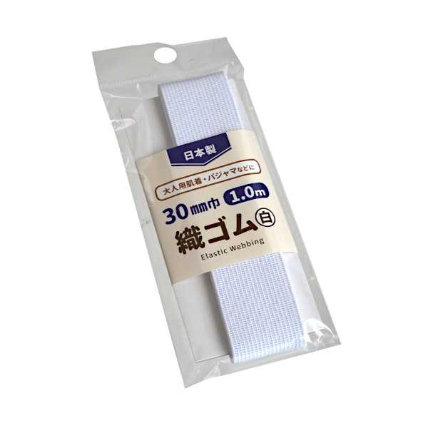 織ゴムです。伸びたり切れたりしたゴムの交換などに使えます。使用部分の70~80%の長さに切って使用してください。※塩素系漂白剤 非対応※ホルマリンを使用しておりません※写真以外の種類になる場合有り※リニューアルにより写真以外のパッケージやデザイン、色、サイズ、種類になる場合有り●サイズ(約)・30mm×長さ1m●色・白●材質・天然ゴム ポリエステル●用途・平ゴム 板ゴム ソーイング 裁縫 手芸 ハンドメイド ハンドクラフト●キーワード・ひらごむ ひも そーいんぐ さいほう はんどめいど はんどくらふと 100円ショップ 100円均一 100均一 100均●品名・織ゴム30mm巾 白●品番・001046●JAN・4520297010460●メーカー名・(株)ポケット●管理単位・10個/600個●入数・1m